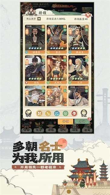 时光大爆炸官方正版图3