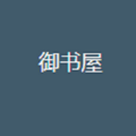 御书屋自由阅读器 v10.5
