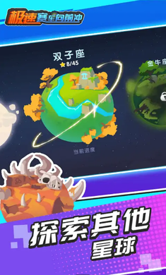 極速賽車向前沖內置綠色鑰匙