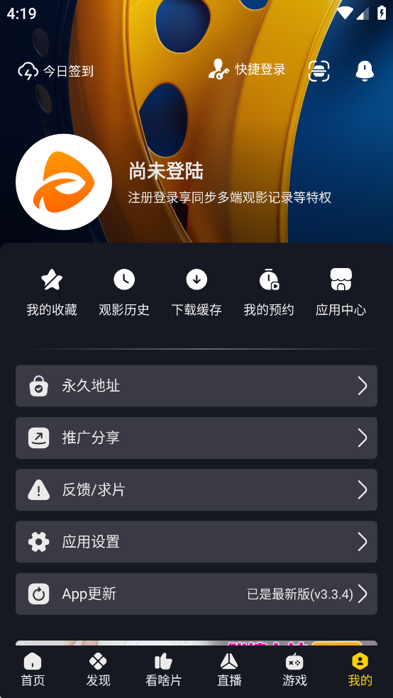 可可影视app最新版图2