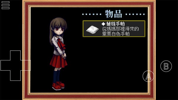 恐怖美术馆汉化版图2