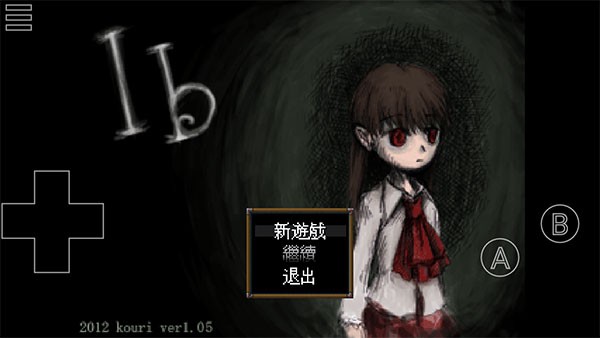 恐怖美术馆汉化版图3