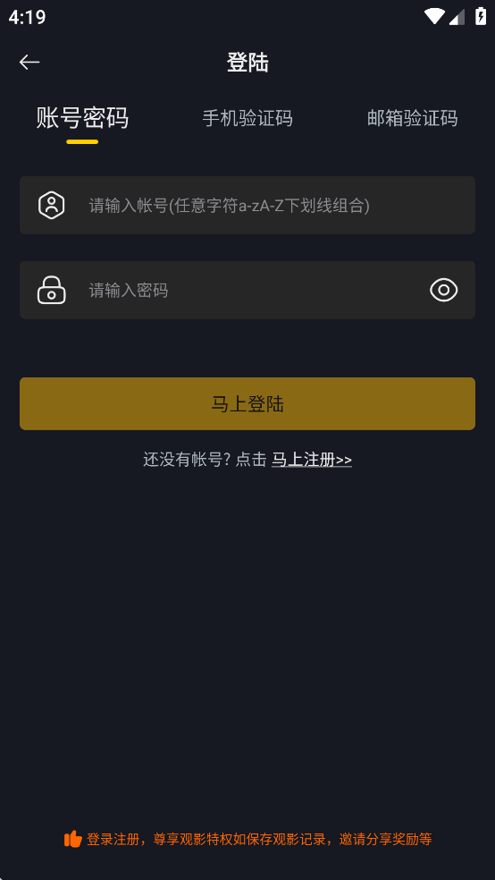 可可影视app最新版图1