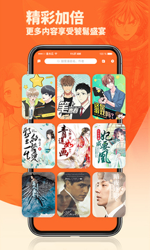 番木瓜旧版图1