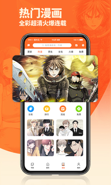 番木瓜旧版图3