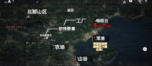 修狗地铁逃生破解版图2