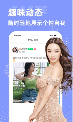 大象视频app官方版图3