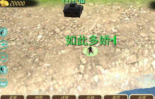 鋼鐵之軀2新大陸5