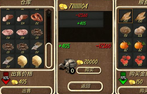 鋼鐵之軀2新大陸6