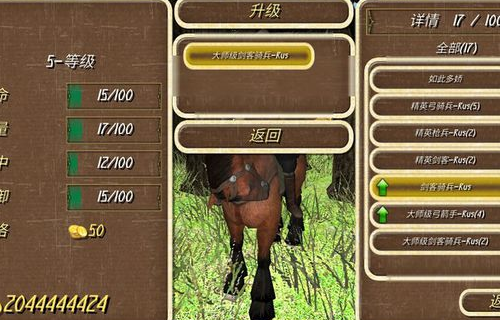 鋼鐵之軀2新大陸7