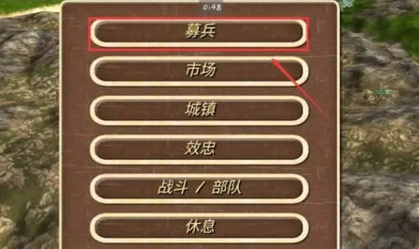 鋼鐵之軀2新大陸10