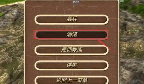 鋼鐵之軀2新大陸11