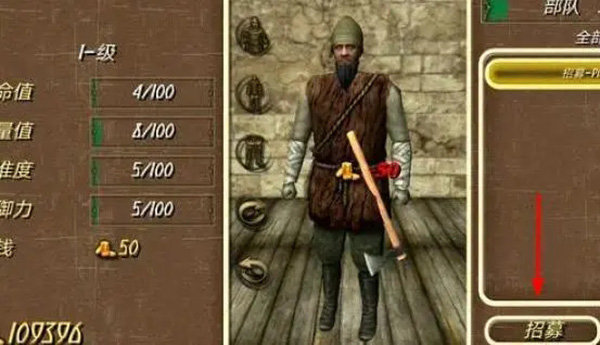 鋼鐵之軀2新大陸13