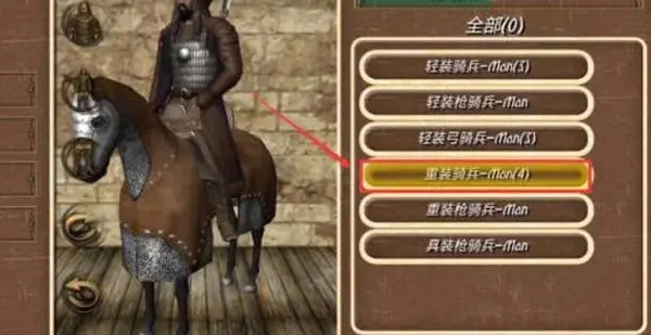 鋼鐵之軀2新大陸12