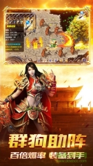 千年神途