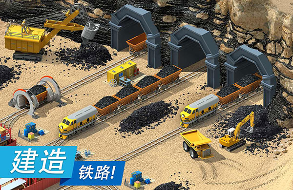 大都市游戏(Megapolis)