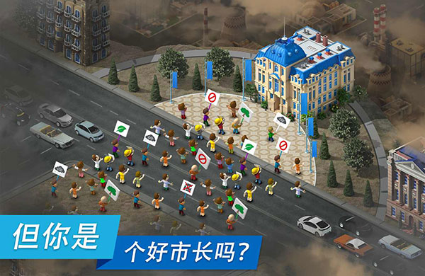 大都市游戏(Megapolis)