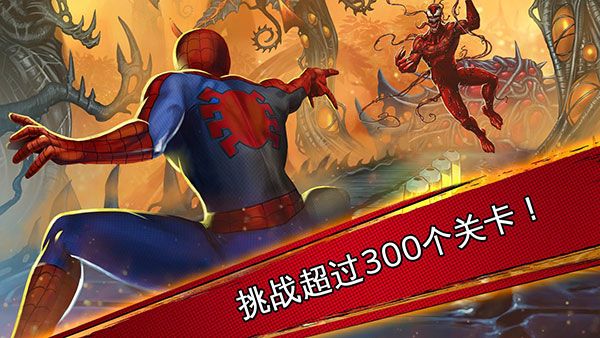 蜘蛛侠极限最新版