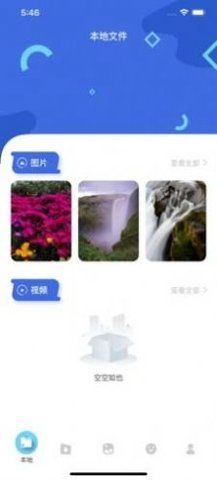 茶杯狐cupfox官方版图1