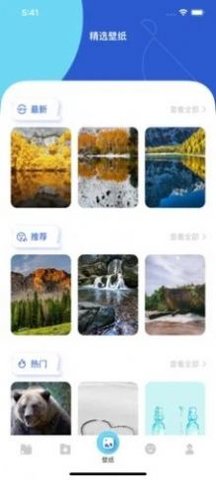 茶杯狐cupfox官方版图2