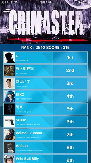 Crimaster侦探联盟 v1.7.6 安卓版