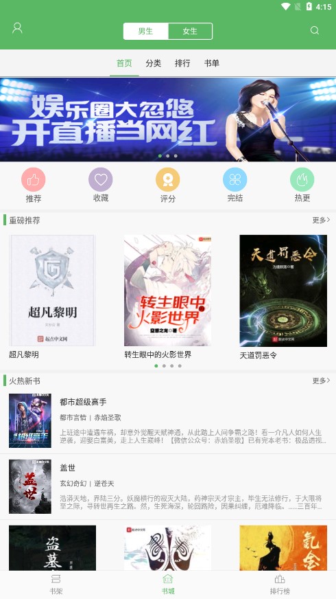 笔下文学TXT图3