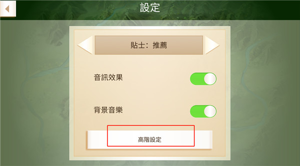 叛亂公司全付費解鎖版