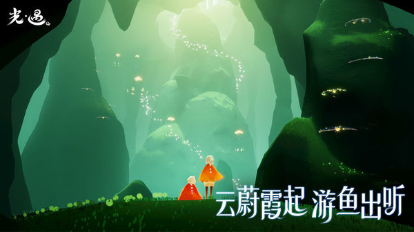 sky光遇(全物品)北觅图3