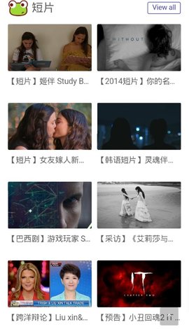 no视频图2