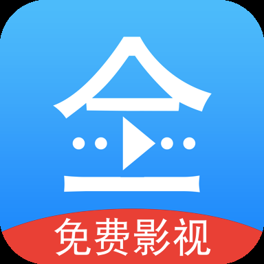 悟空影视app免费版 v3.3.1