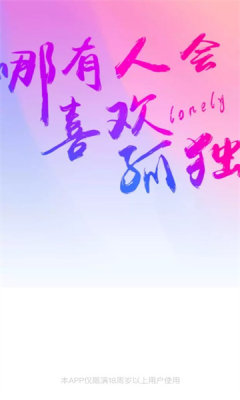 盘丝洞app官方正版图1