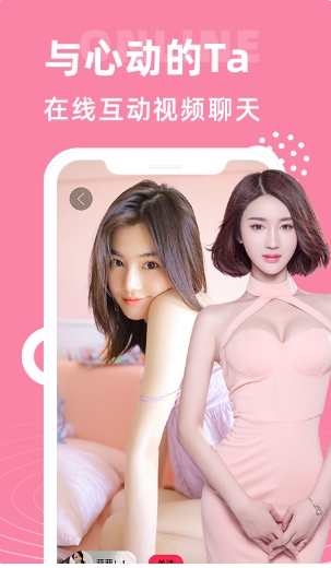 大象视频app官方版图1