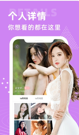 大象视频app官方版图2