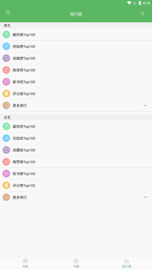 笔下文学TXT图2