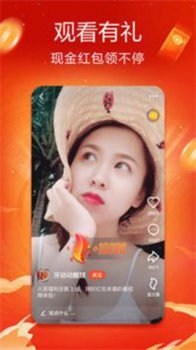 蘑菇短视频app免费版图3