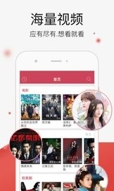 悟空影视app免费版图2