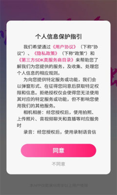 盘丝洞app官方正版图3