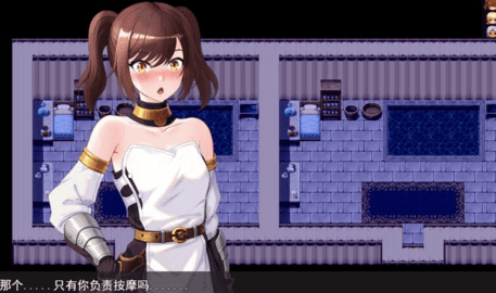 勇者罗伊的婚礼全cg解锁版图3