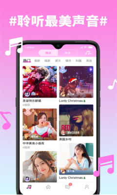 糖心官方版图3