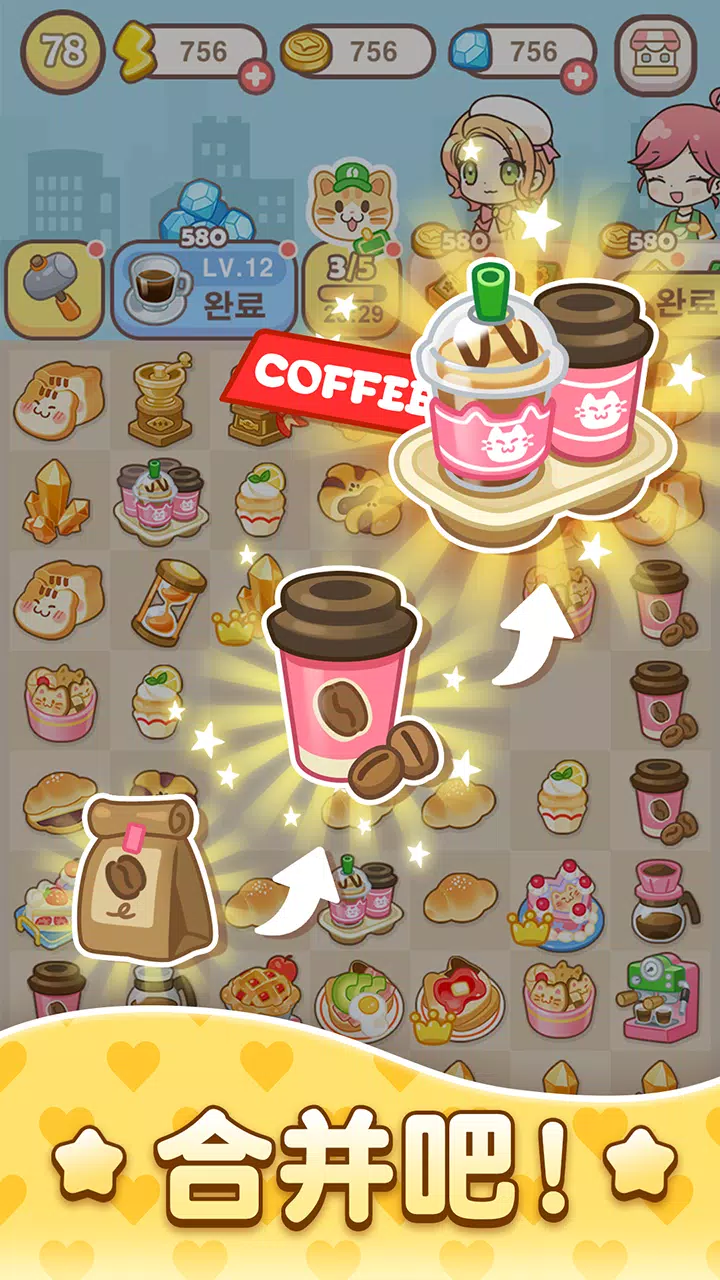 哈啰小鎮(zhèn)無(wú)限鉆石