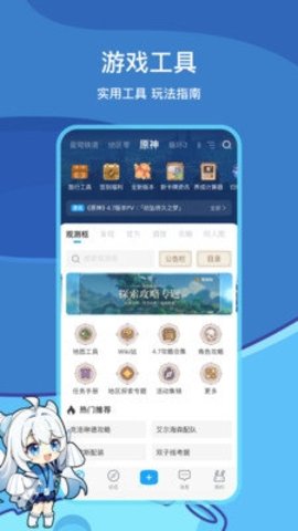 米哈游通行证旧版图3