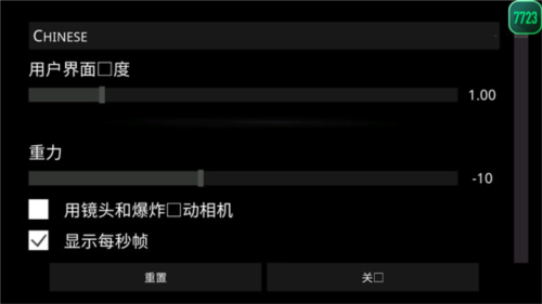 火柴人布偶游樂場無限金幣版4