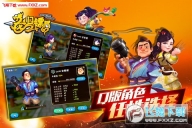 龙门镖局最新版