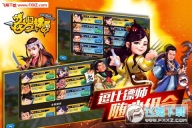 龙门镖局最新版