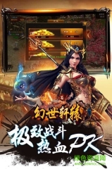 幻世轩辕百度版