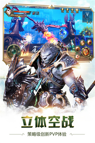 太极熊猫3猎龙九游版