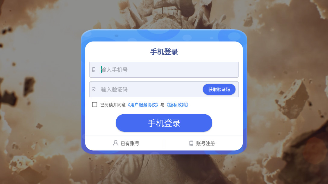 圣斗士星矢重生2官服游戏