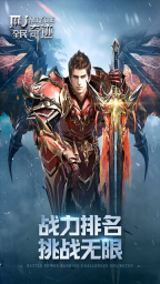 全民奇迹变态版