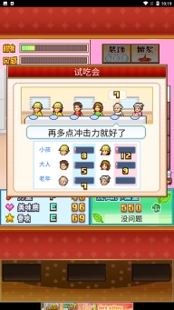 创意蛋糕店2025最新版