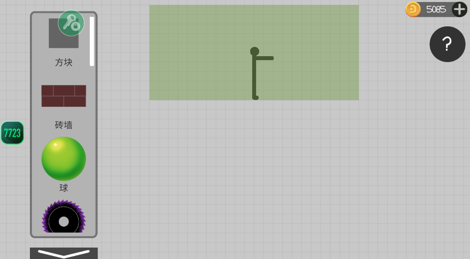 火柴人布偶游樂場內置模組